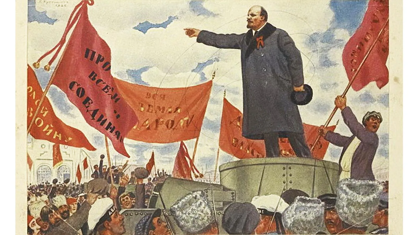 Борис Кустодиев. Преддверие Октября (речь В. И. Ленина у Финляндского вокзала)», 1926 год