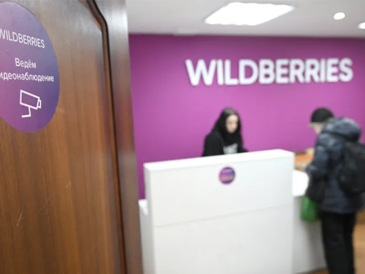 «Все началось три года назад»: сотрудник Wildberries раскрыл истинные причины «бунта»