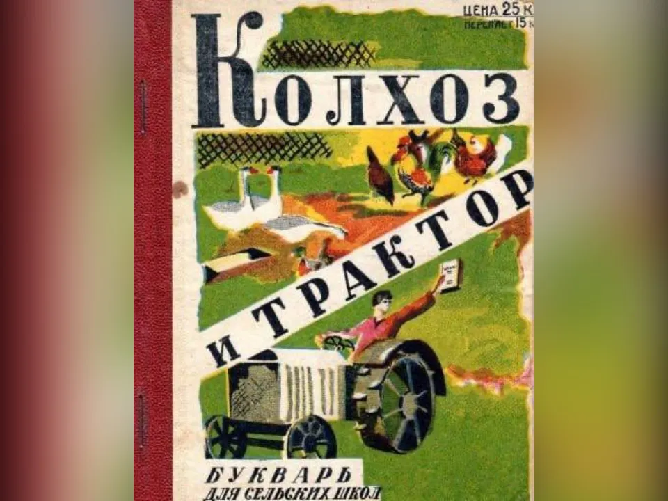 Фото: t.me/museumGorki