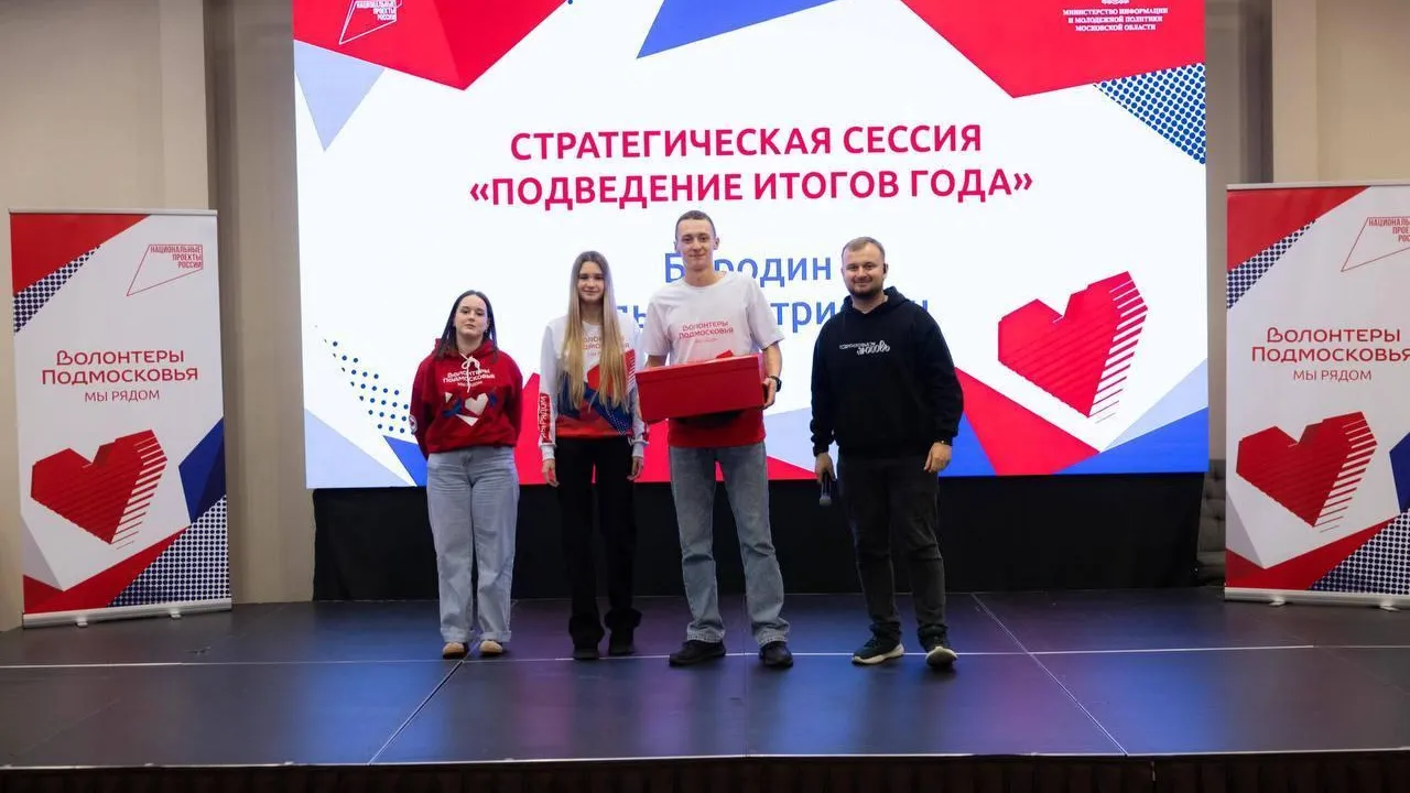 Пресс-служба администрации Дмитровского муниципального округа