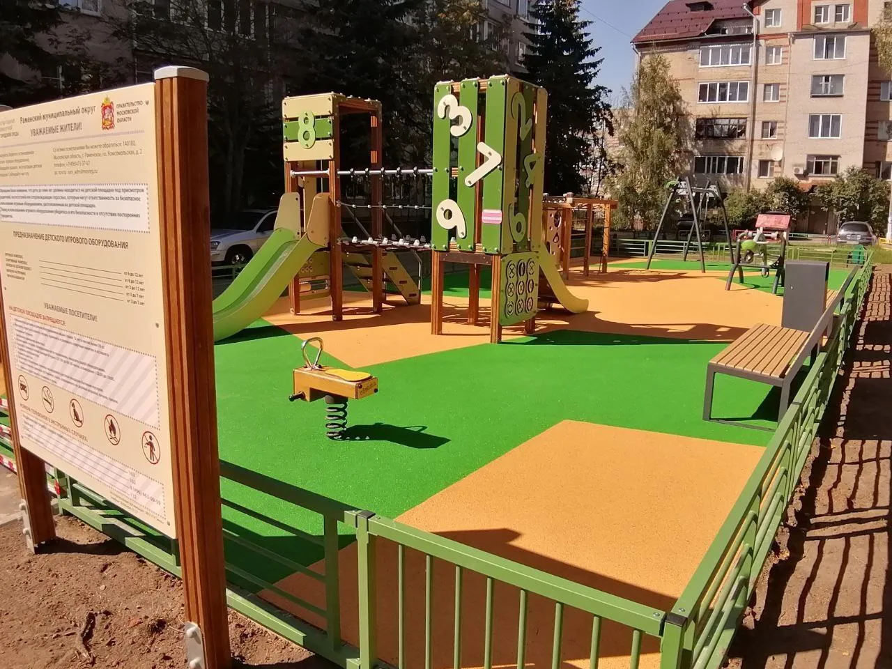 Фото: Раменский медиацентр