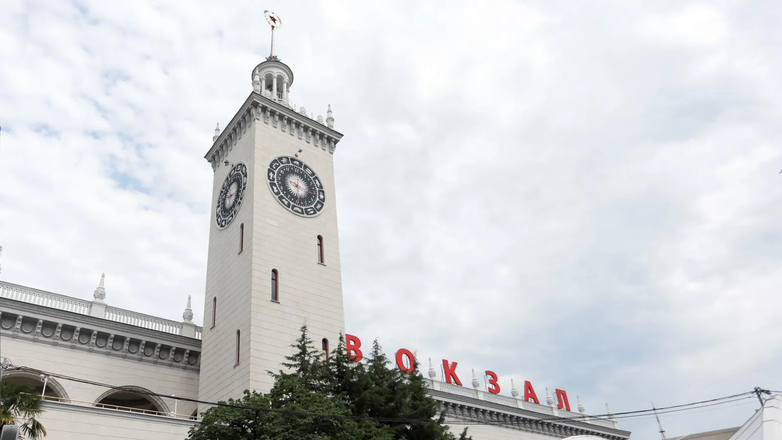 Башня железнодорожного вокзала Сочи. Ricardo Moreira