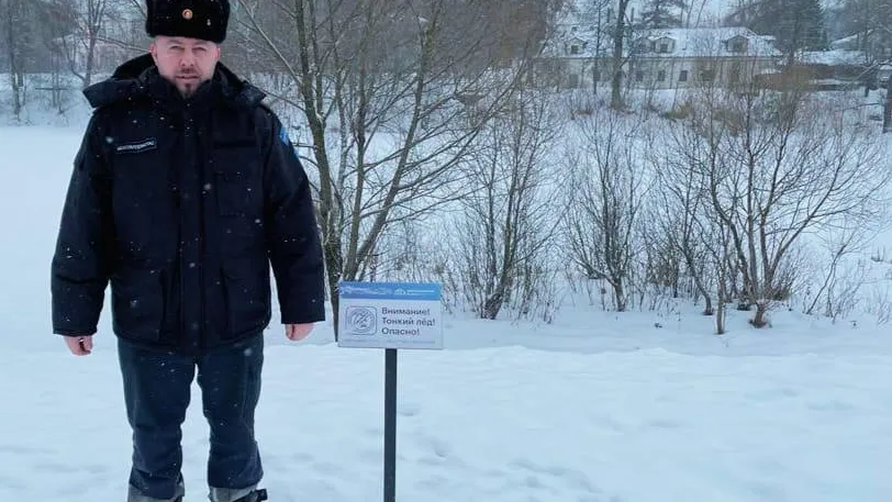 Фото: ГКУ МО «Мособлпожспас»