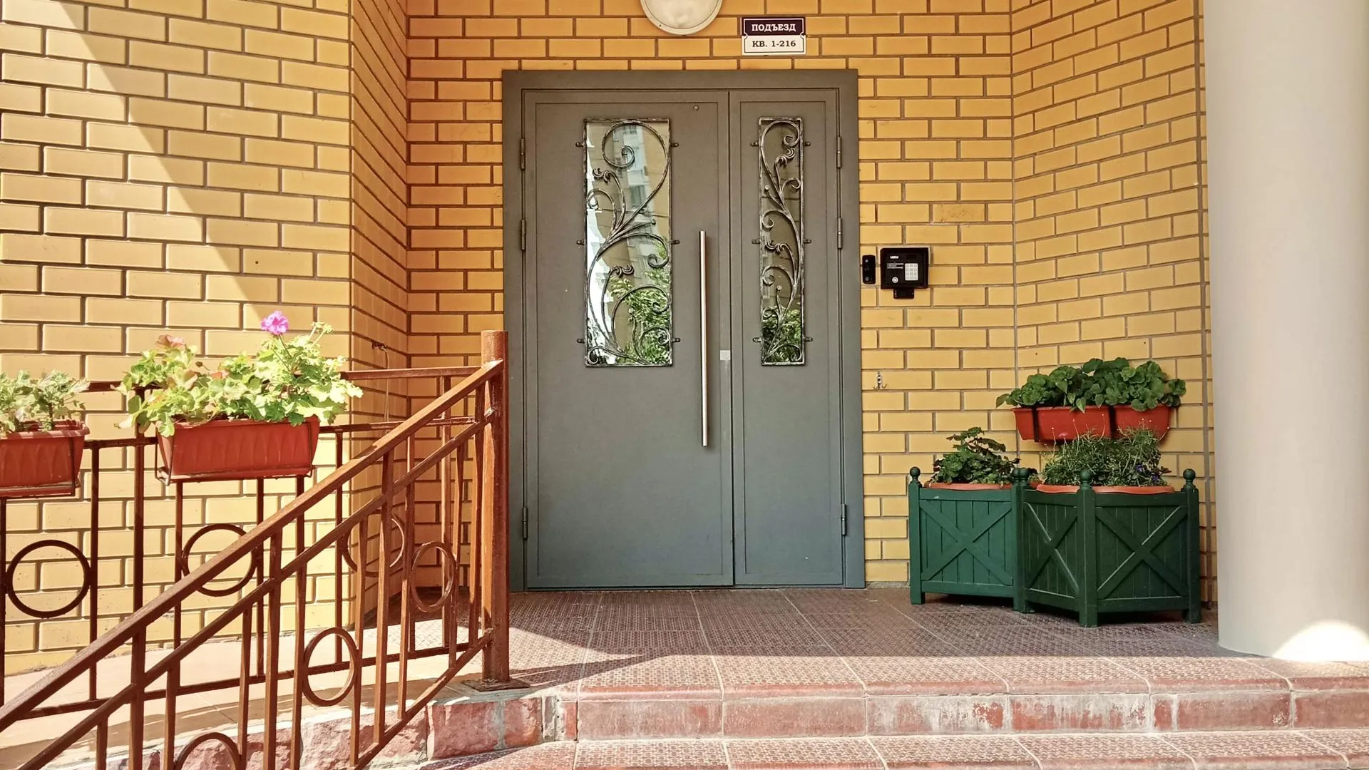 Государственное бюджетное учреждение Московской области «Управление технического надзора капитального ремонта»