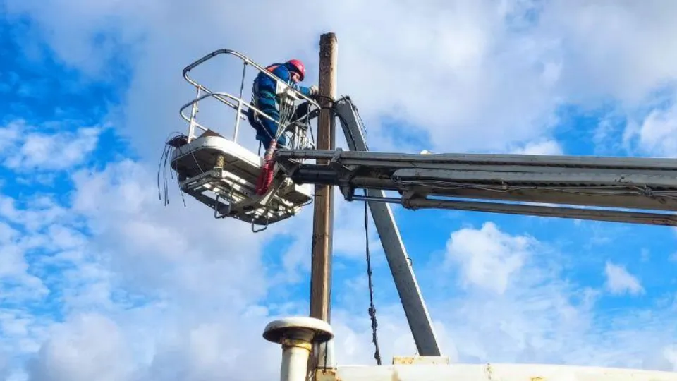 Фото: Министерство энергетики Московской области