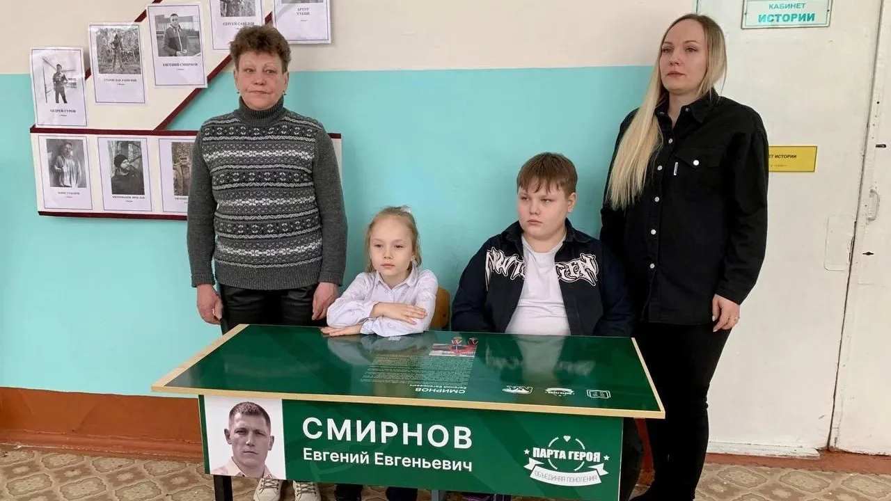 В городе Рошаль открыли «Парту Героя» в честь земляка Евгения Смирнова