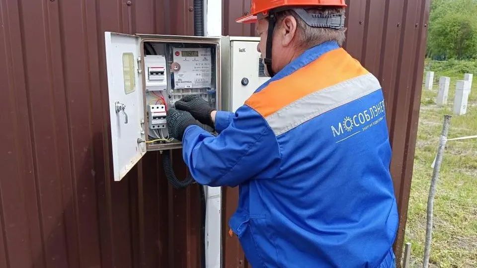 Фото: Мособлэнерго