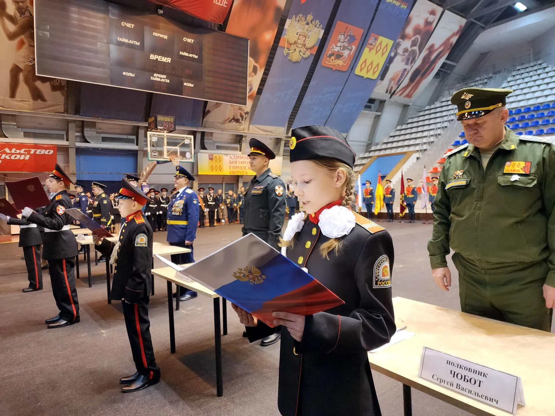 МедиаБанк Подмосковья/Ольга Аввакумова