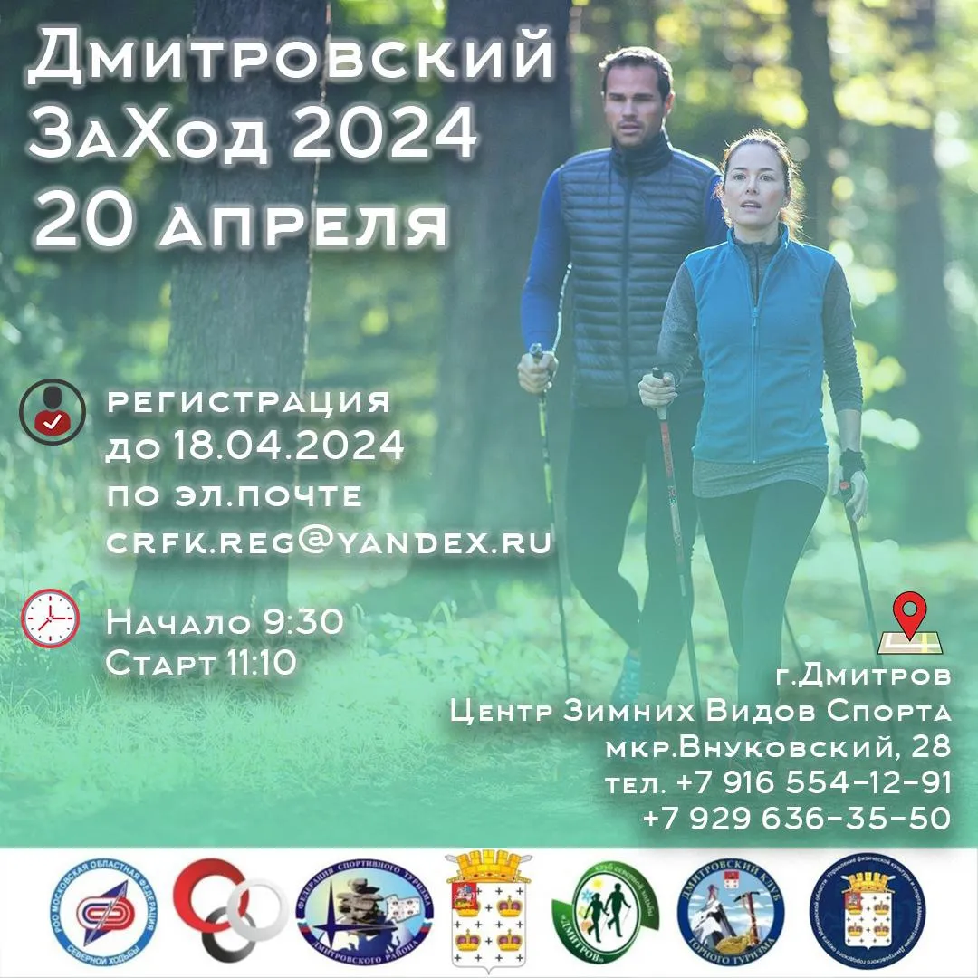 Фото: vk.com/МБУ «ЦРФКСиО».