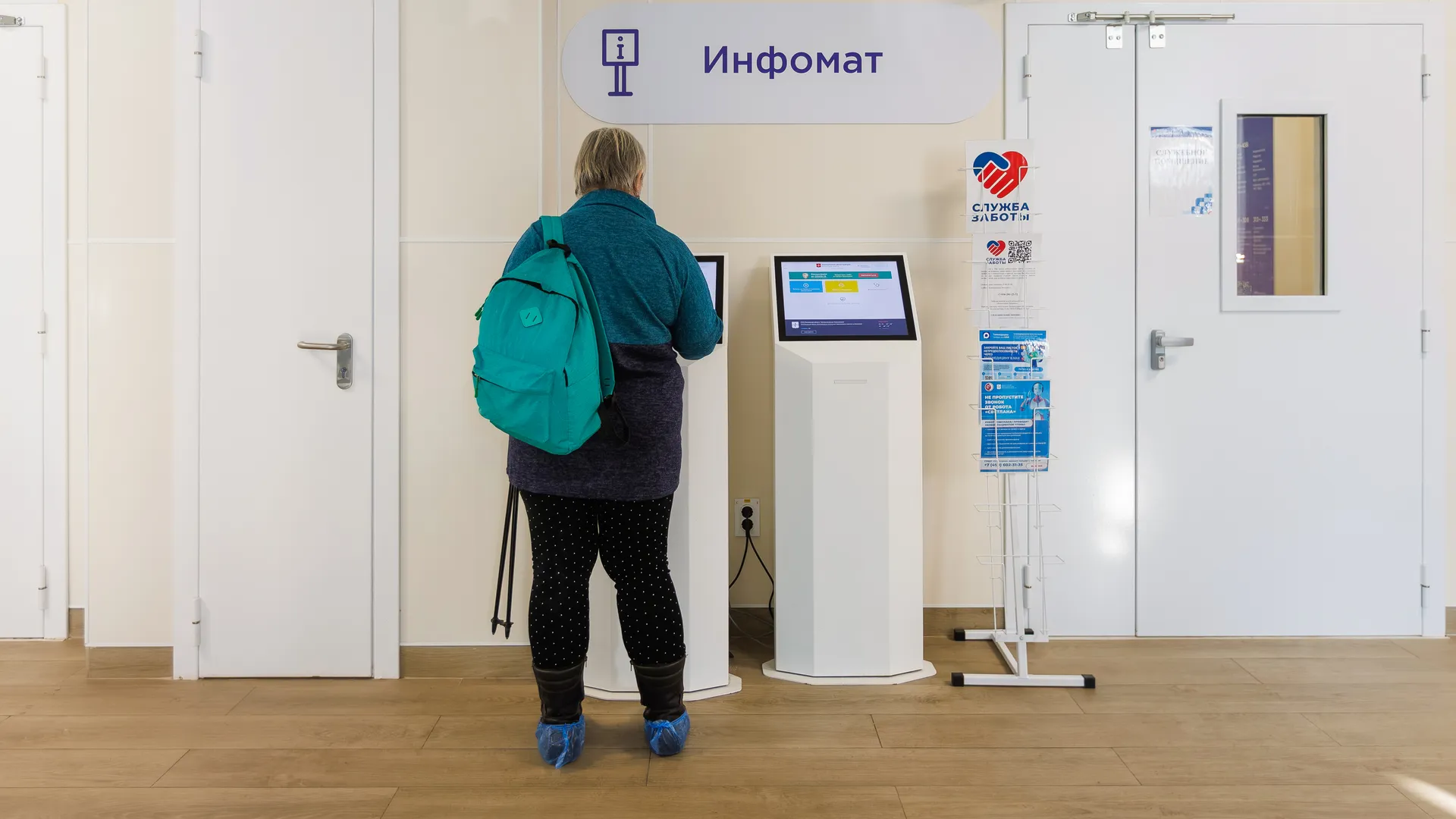 медиасток.рф