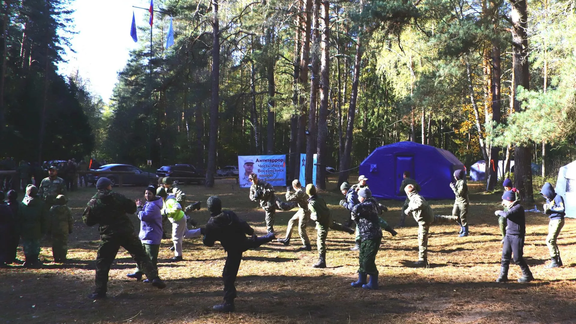 Фото: администрация г. о. Воскресенск