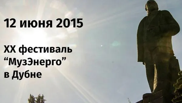 muzenergo.ru