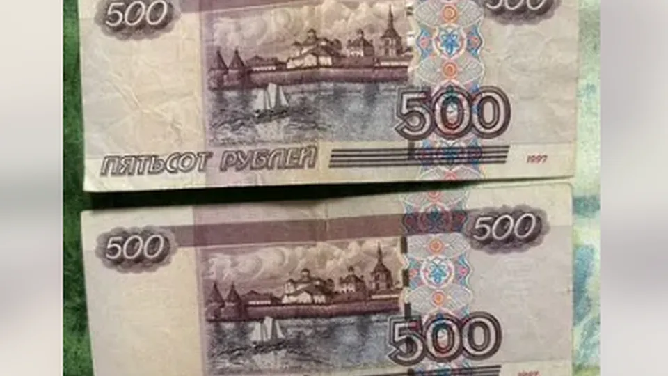 Фото: городская доска объявлений