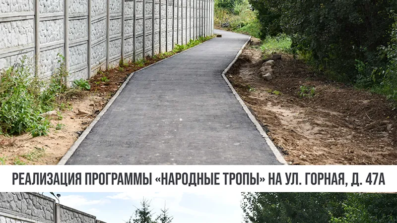 пресс-служба администрации г.о. Химки