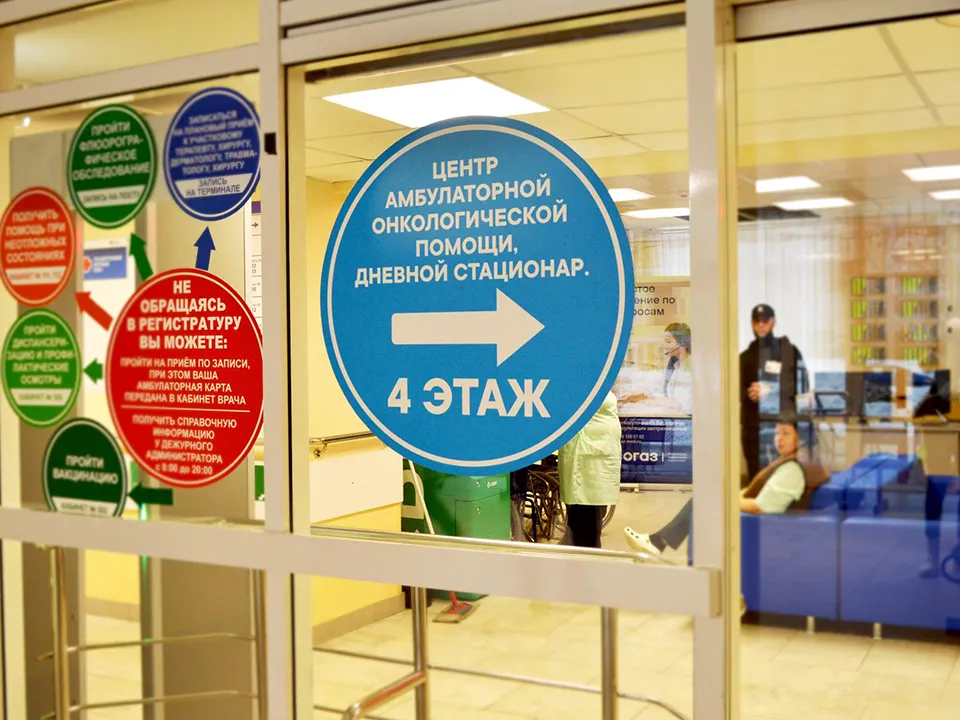 Фото: пресс-служба Ступинской КБ