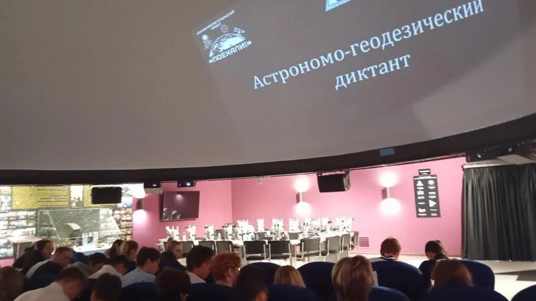 Управление образования Лыткарина