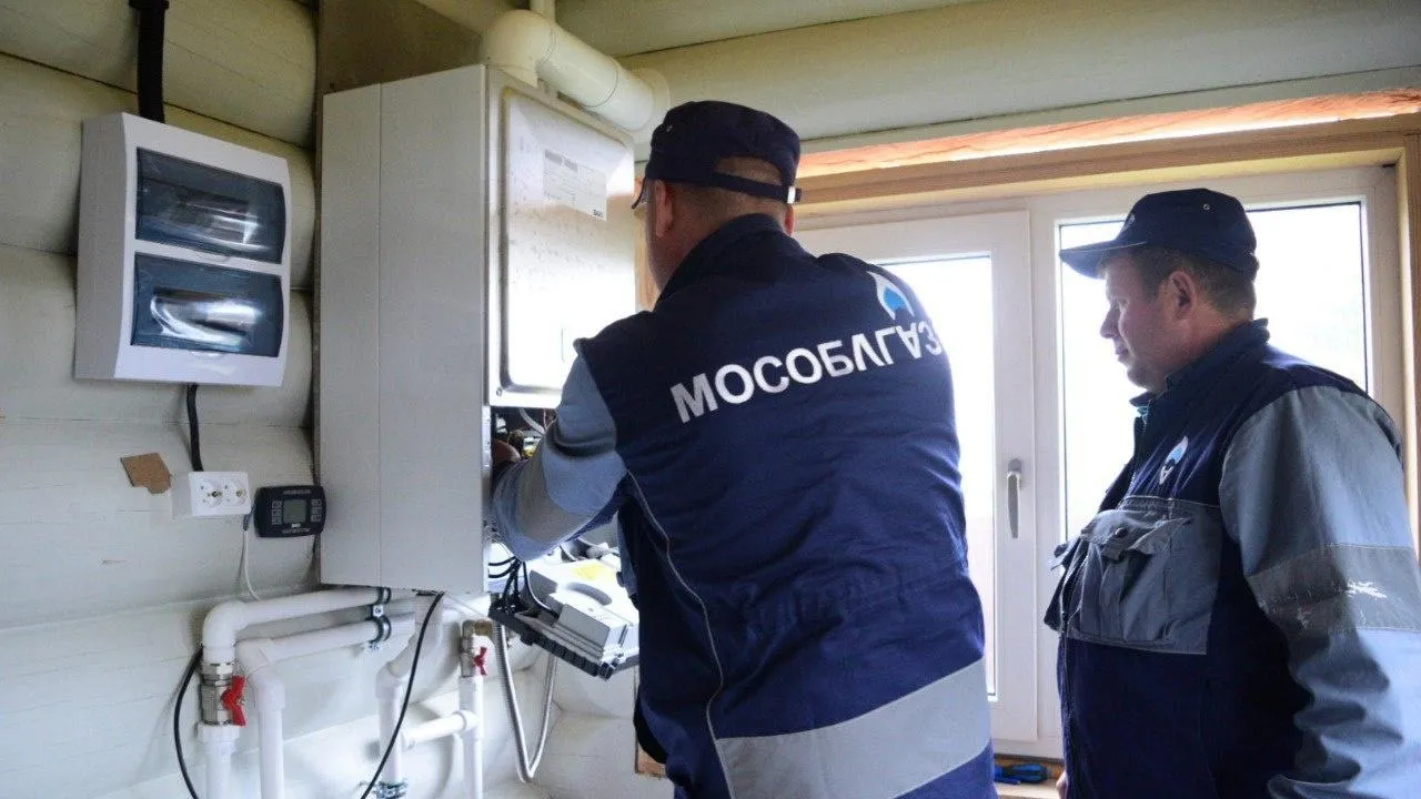 АО Мособлгаз