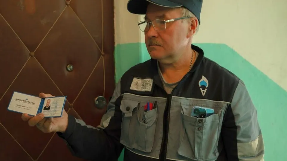 Фото: t.me/MOG_UV