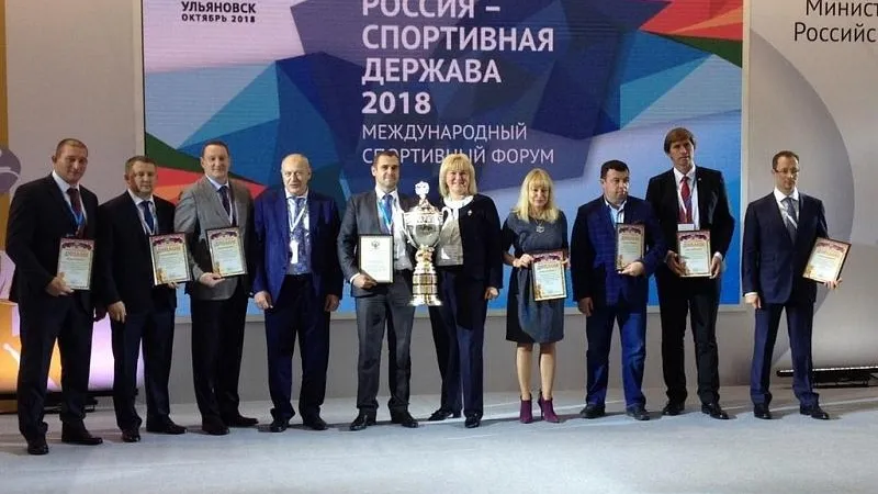 Минспорта МО