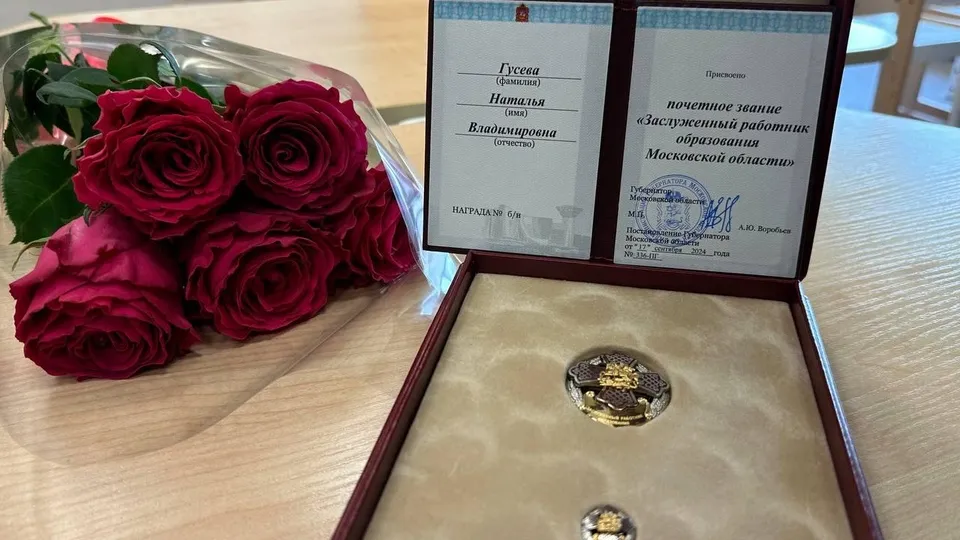 Фото: пресс-служба Администрации г.о. Котельники