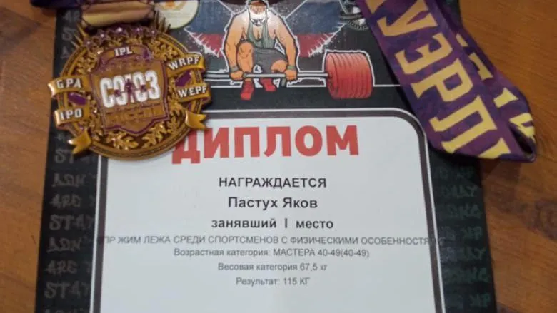 пресс-служба администрации Волоколамского округа