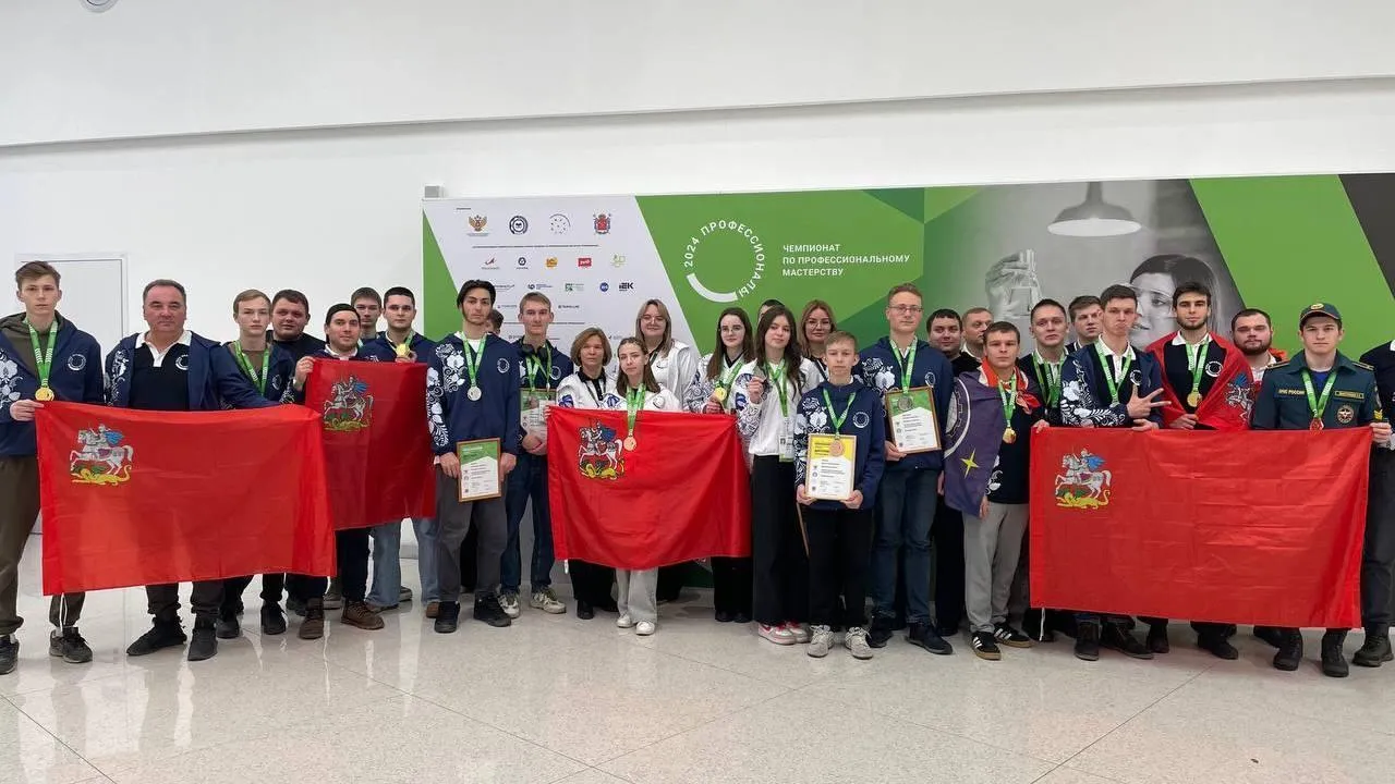 Подмосковье вошло в тройку лидеров чемпионата «Профессионалы»