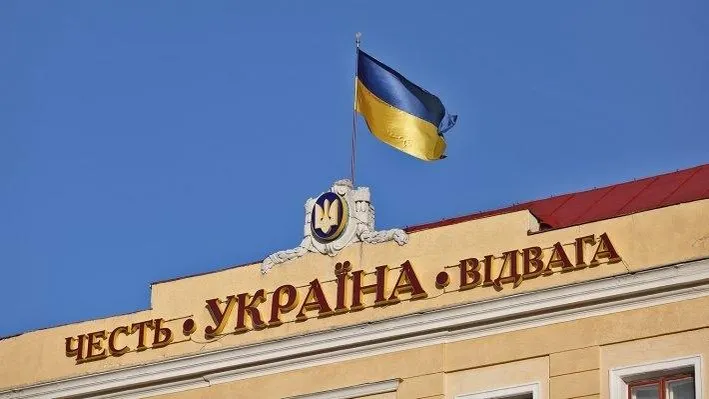flickr.com / Ministry of Defense of Ukraine