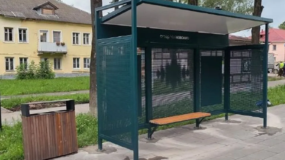 Фото: пресс-служба администрации г.о. Клин