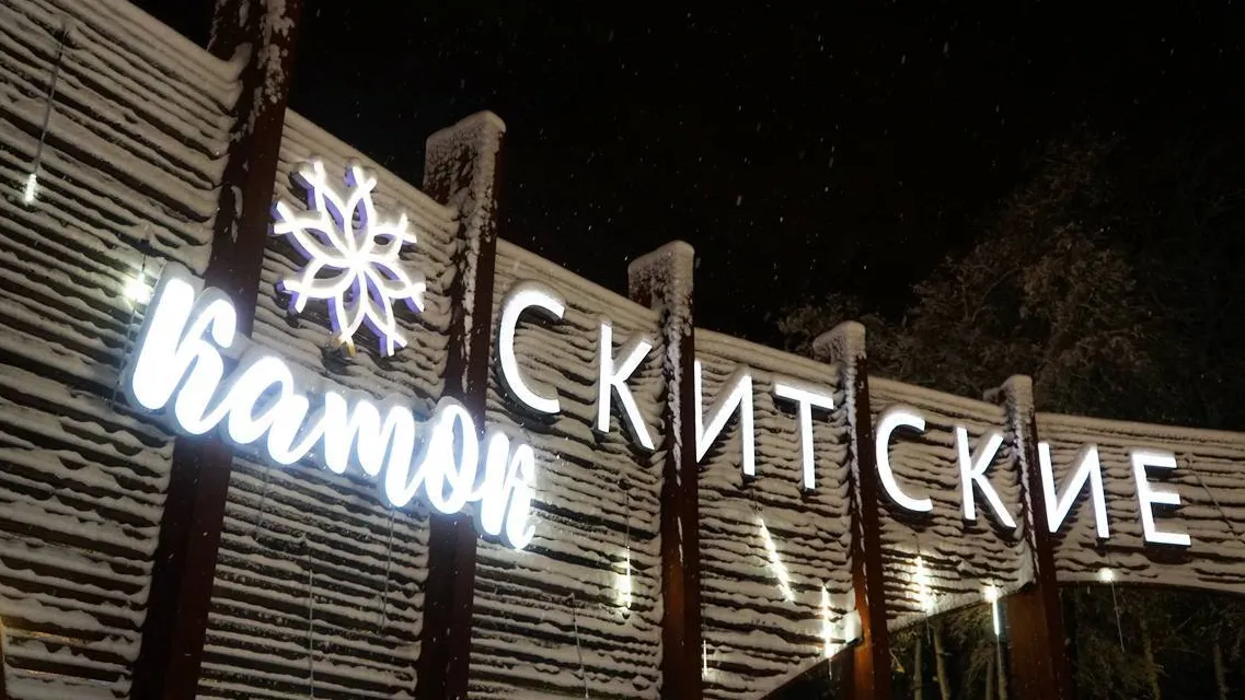 Фото: пресс-служба администрации Сергиево-Посадского г.о.