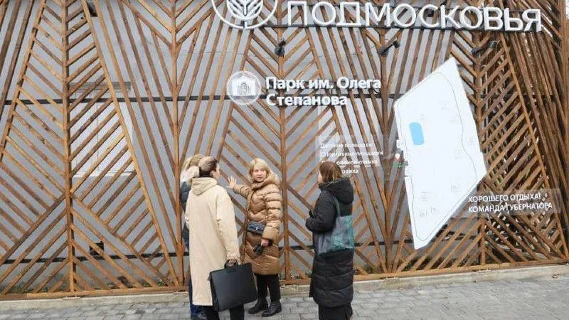 Серпухов получит необычные украшения к Новому году
