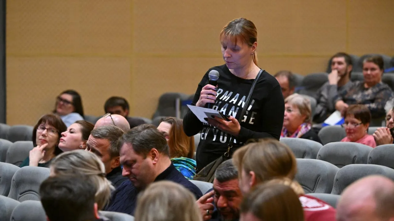 Министерство жилищно-коммунального хозяйства Московской области