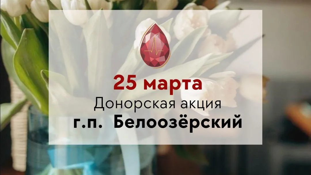 Минздрав Московской области