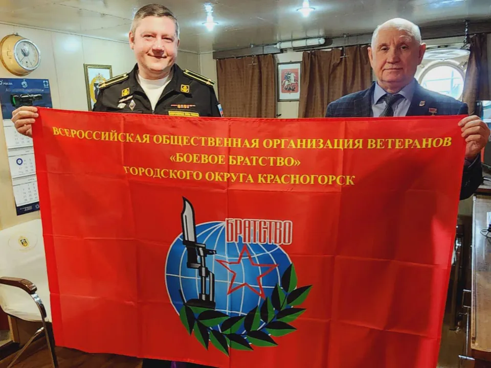 Фото: t.me/krasnogorsk_official