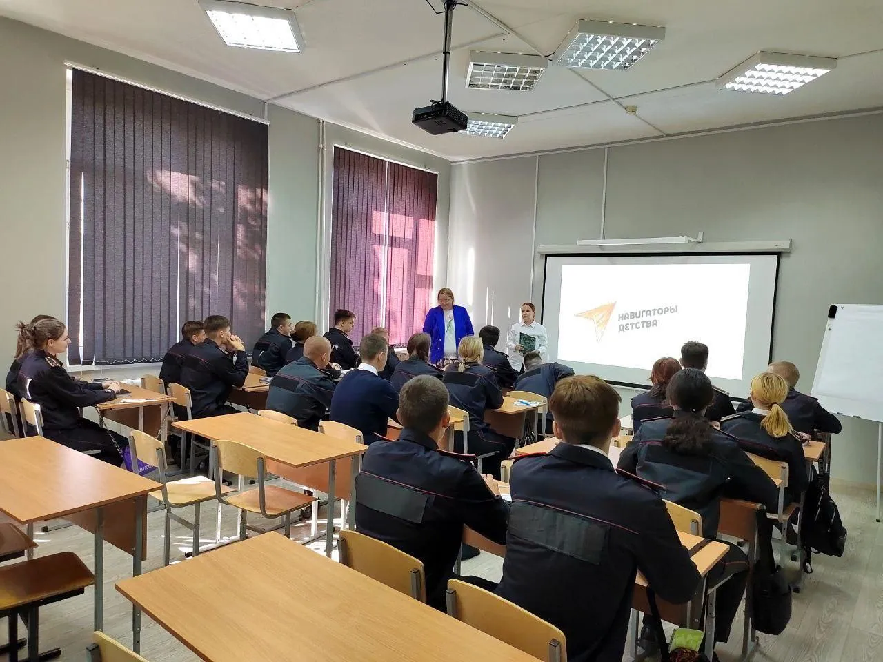 Фото: Министерство образования Московской области