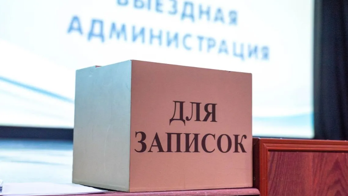 Фото: REGIONS/Максим Зубарев