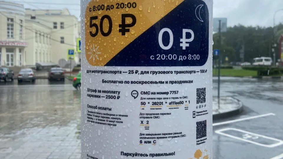 Фото: пресс-служба администрации г.о. Лобня