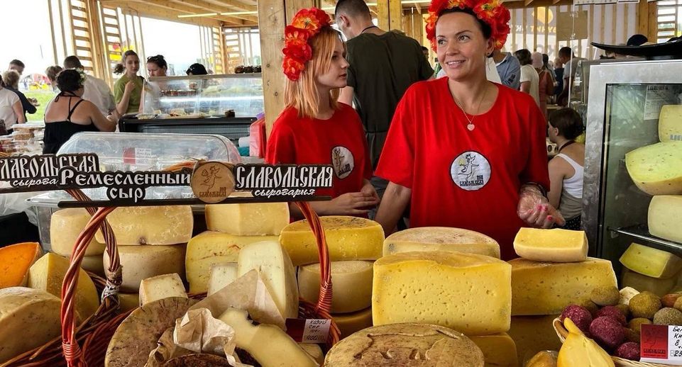 Сырный фестиваль прошел в Истре уже в десятый раз