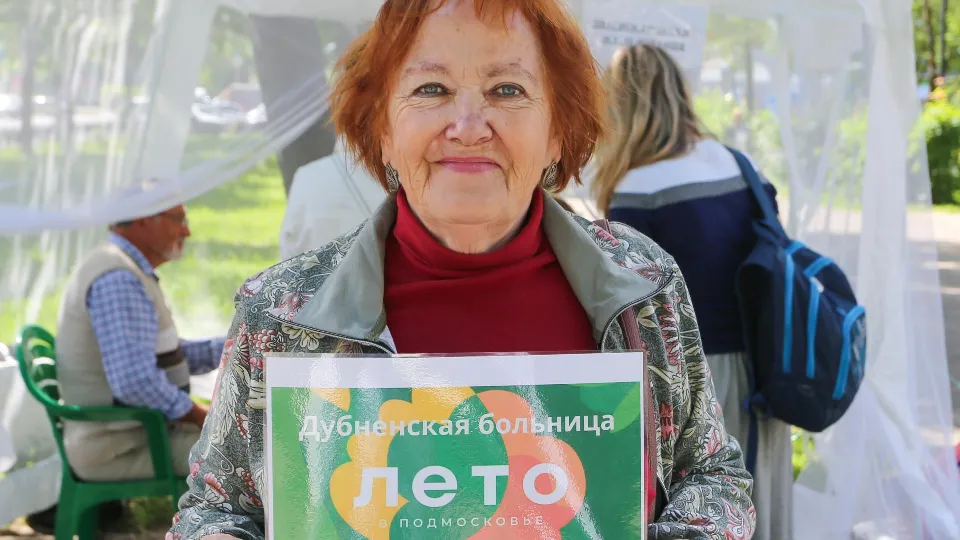 Фото: пресс-служба Дубненской больницы