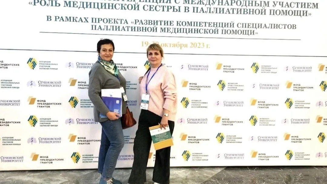 Медсестры Каширской больницы приняли участие в конференции в Сеченовском университете