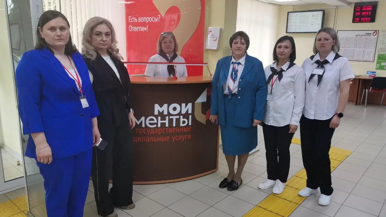 Фото: МФЦ г.о. Серебряные Пруды
