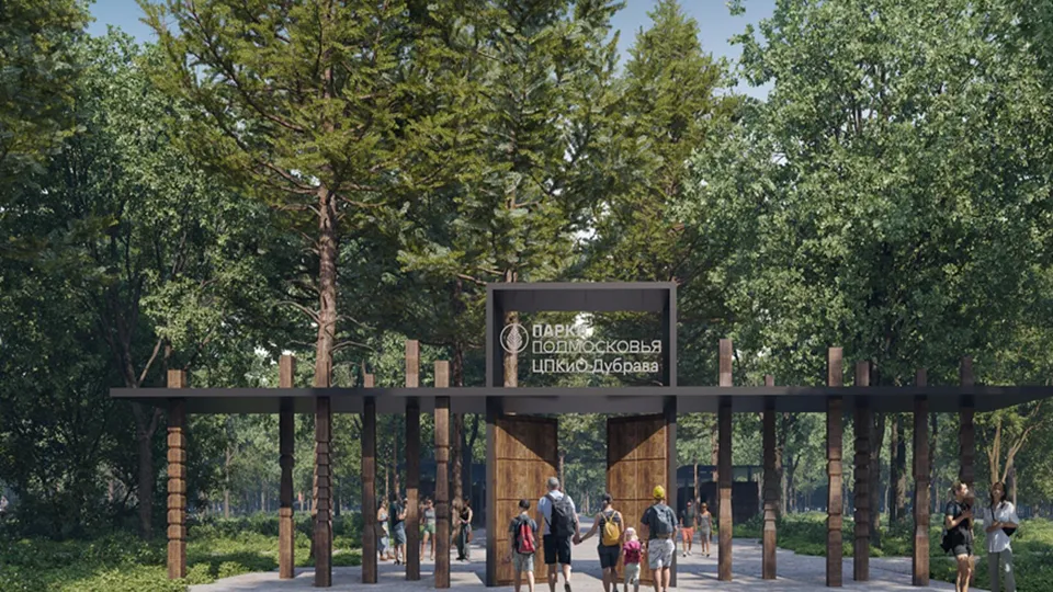 Фото: Министерство благоустройства Московской области