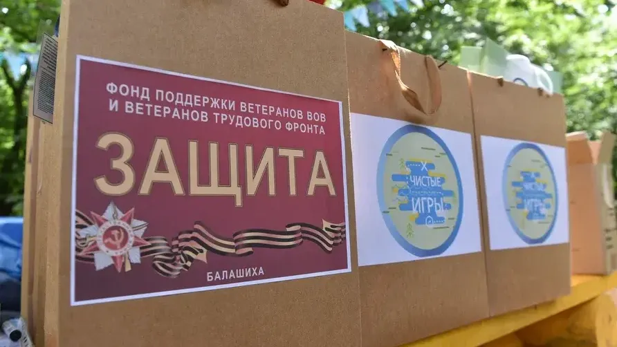 Фото: пресс-служба Администрации г.о. Балашиха