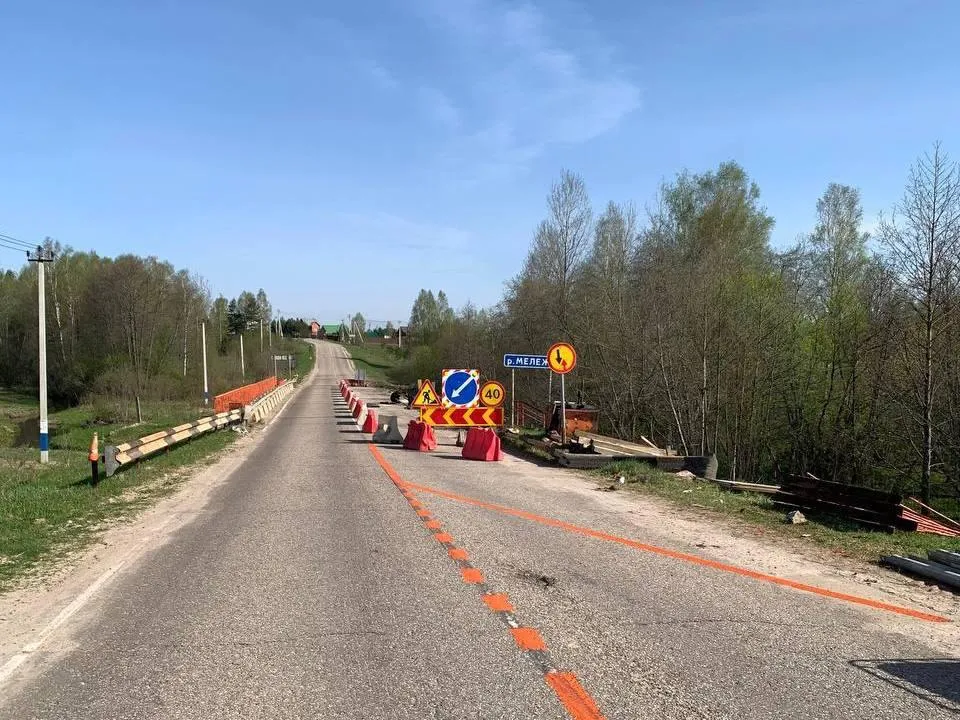 Фото: Министерство транспорта и дорожной инфраструктуры МО