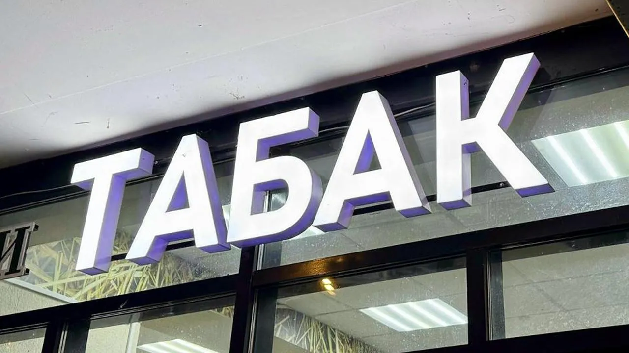 «Этим должны заняться компетентные органы»: платные курилки в Пулково оказались незаконными — ФАС начала проверку
