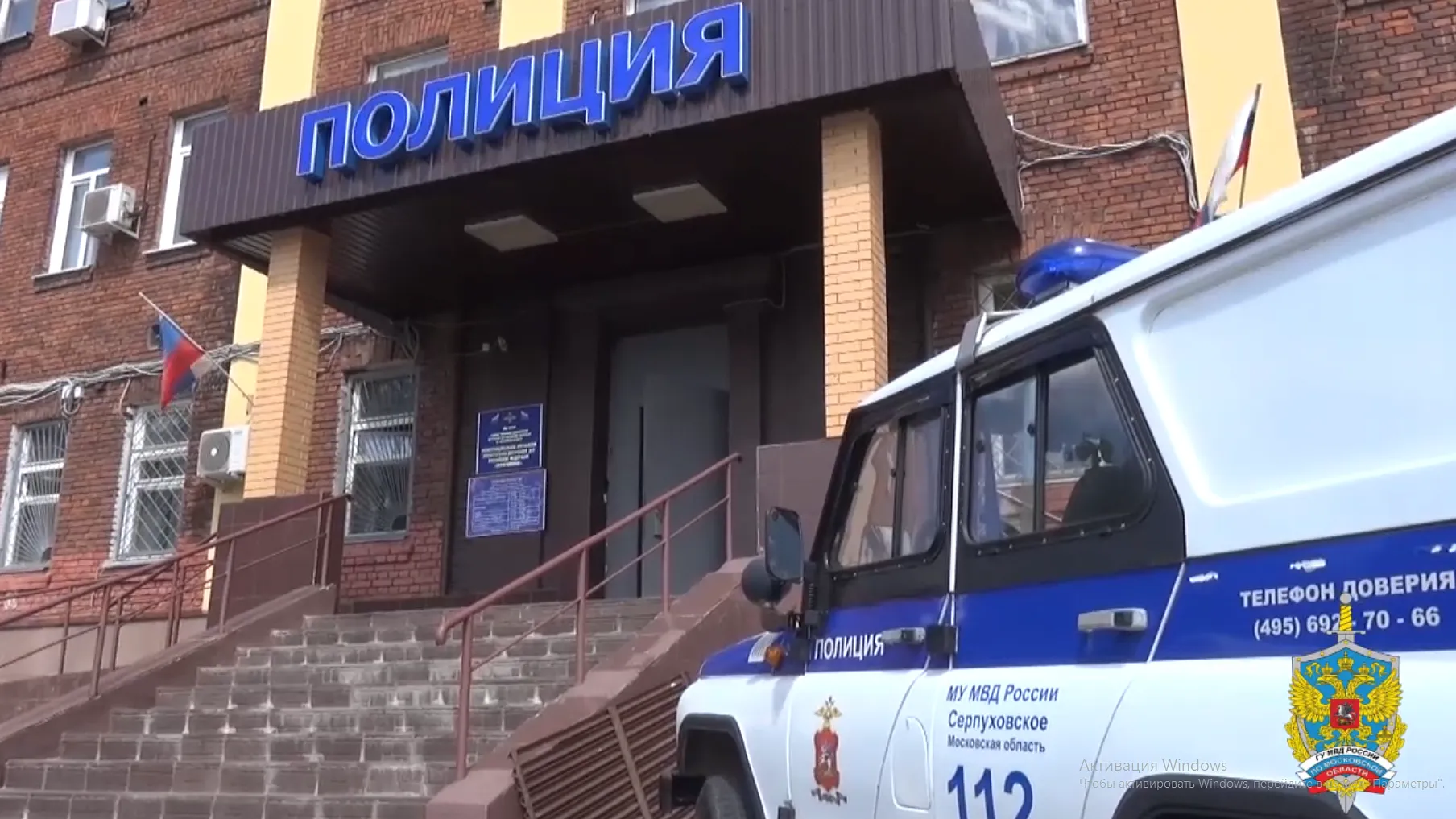 Фото: МУ МВД России «Серпуховское»