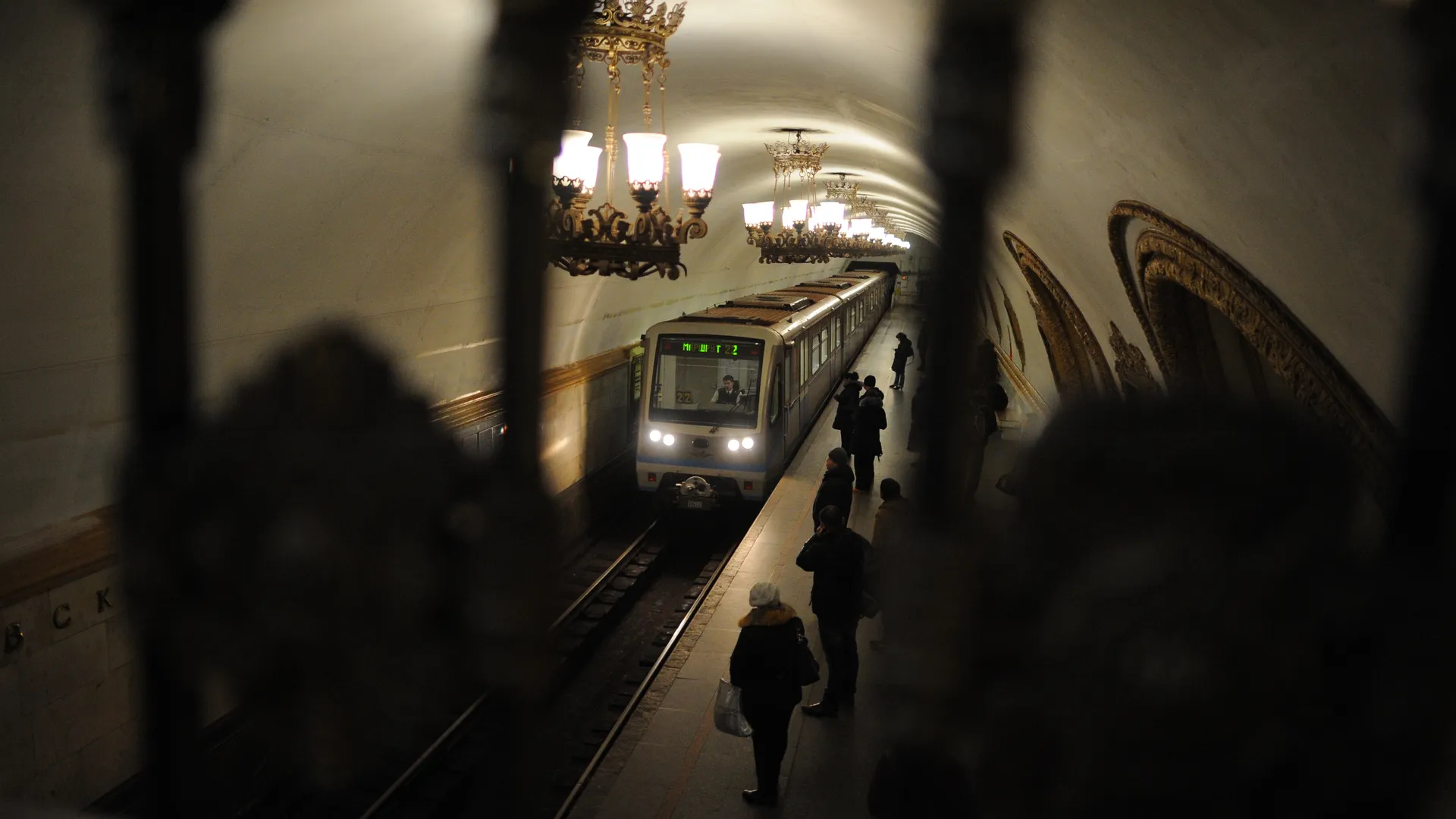 Московский метрополитен