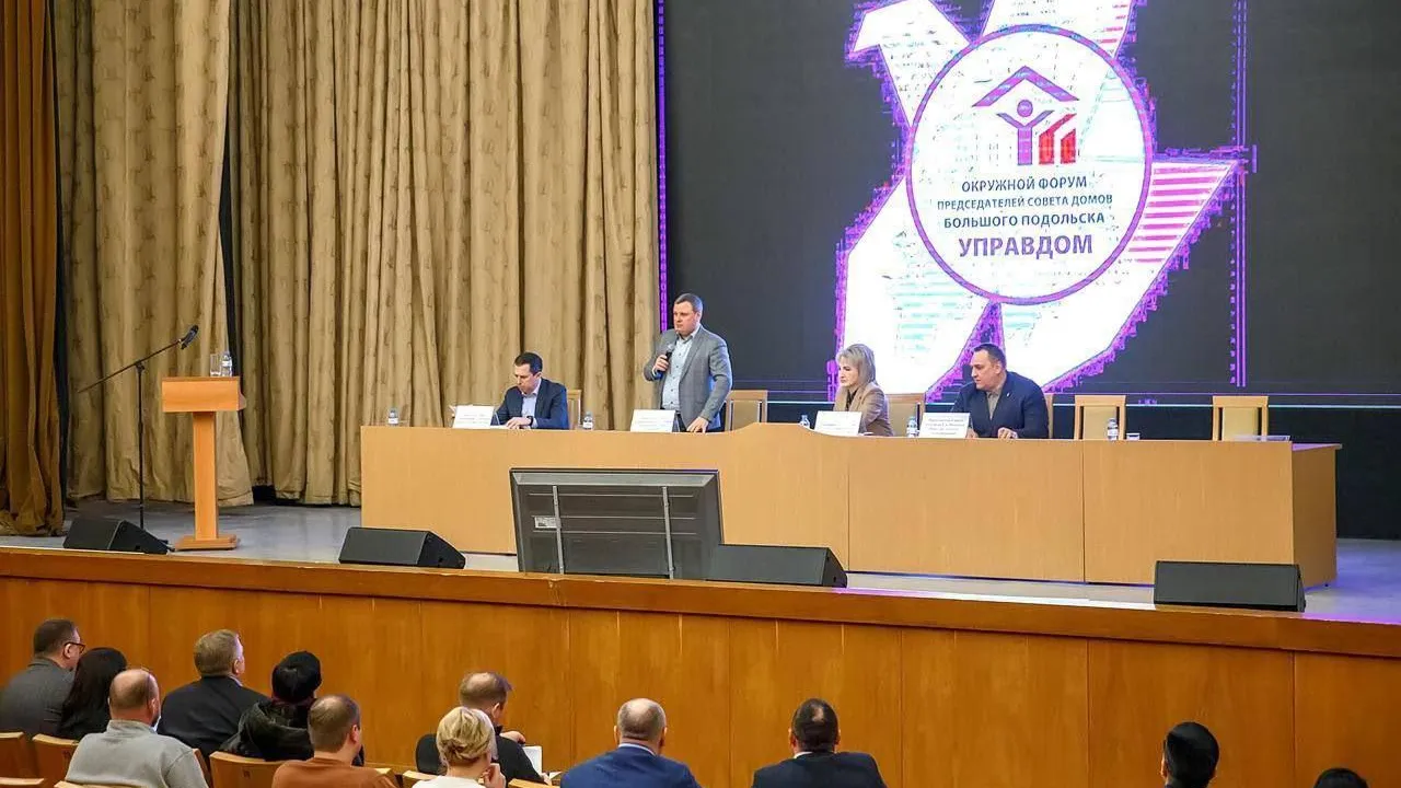 Пресс-служба администрации городского округа Подольск