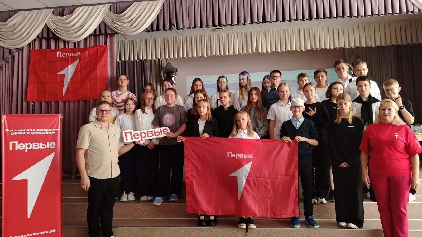 Фото: Министерство образования МО