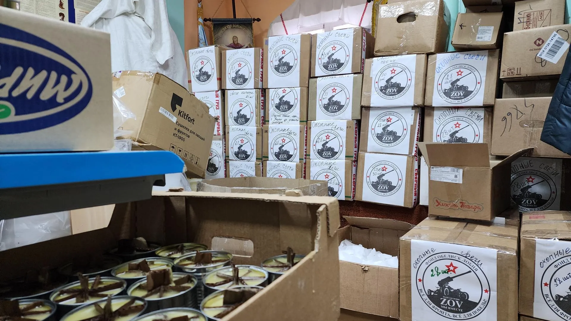 МедиаБанк Подмосковья/Юлия Смагринская