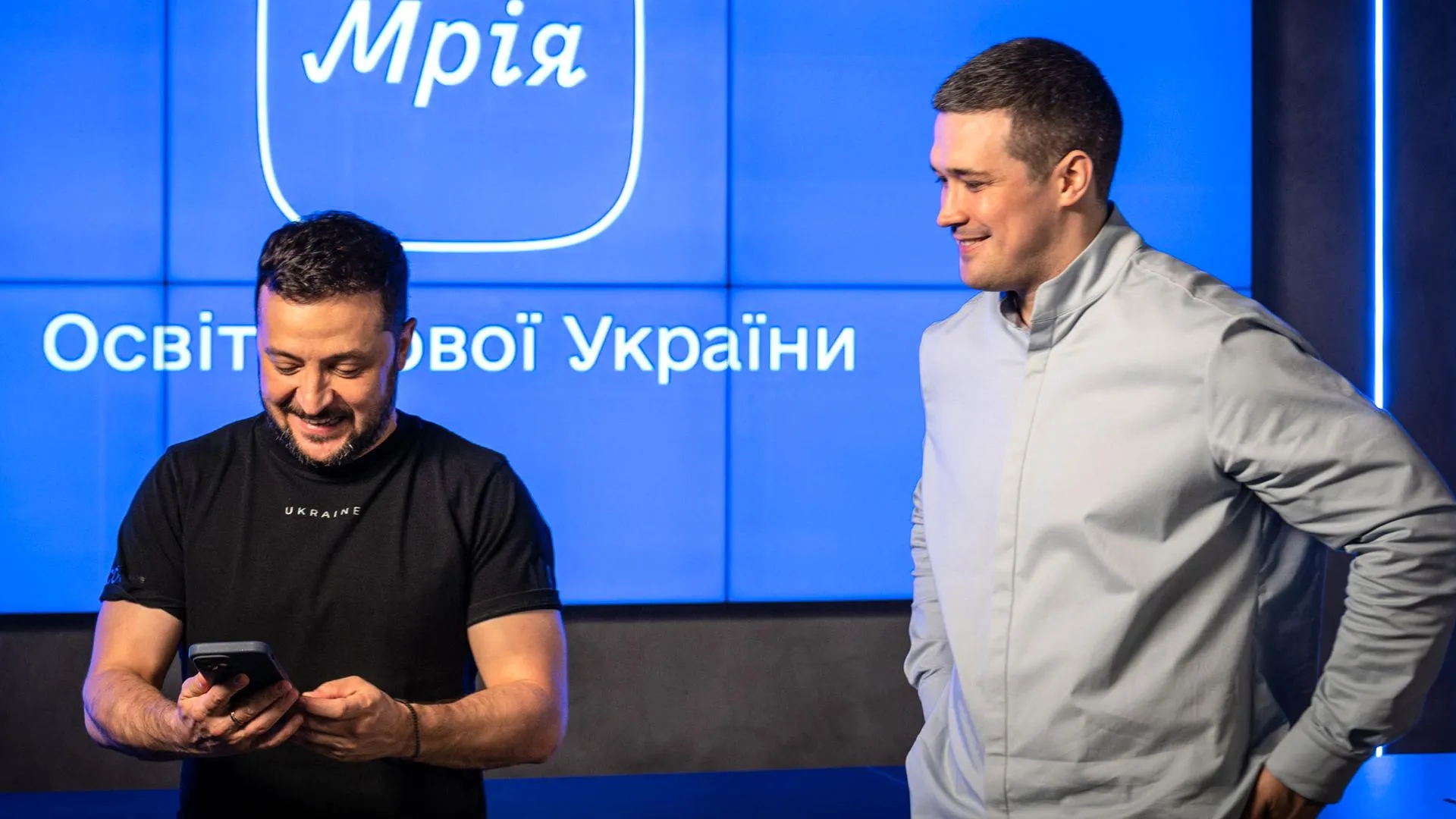 The Presidential Office of Ukraine